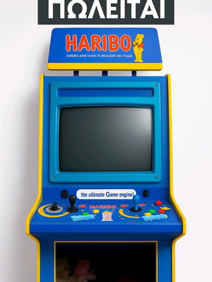 Ρετρό arcade μηχάνημα μεταχειρισμένο με 1.500 παιχνίδια