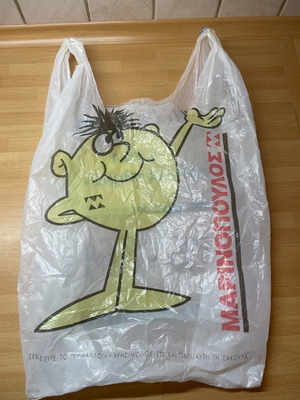 Marinopoulos bag used
