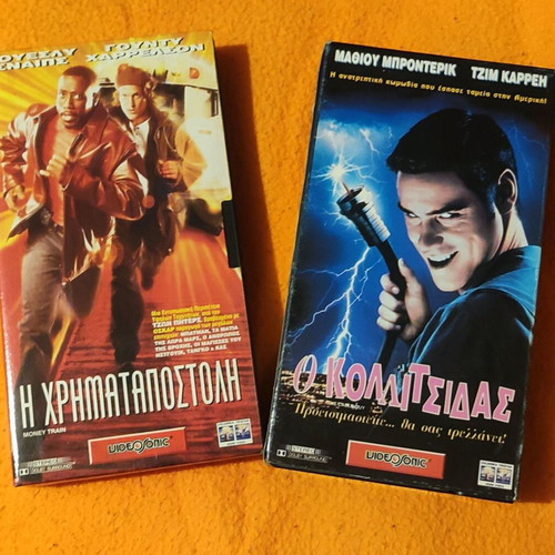 Video cassettes used with movies The Cable Guy and Money Train