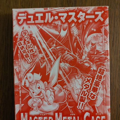 Duel Masters collectible metal case new