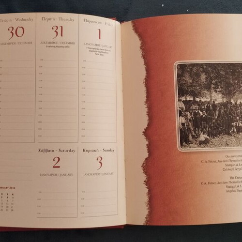 Collectible Calendars 2005-2014 Museum of Macedonian Struggle new