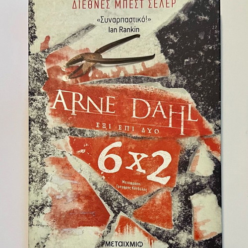 Arne Dahl 6 x 2 psychological thriller like new