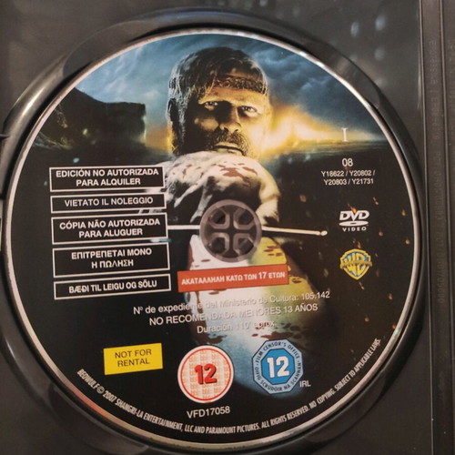Beowulf double DVD like new with Greek subtitles, special edition