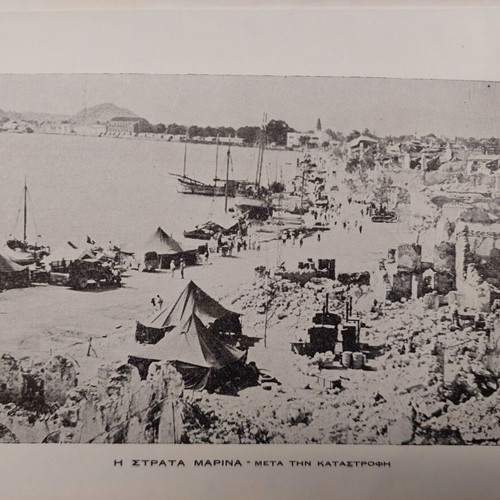 Zakynthos by Spyros Mylonas used book 126 pages