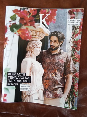 K Magazine #1200 New, 31.05.2026