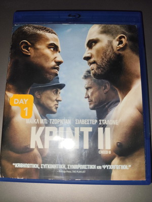 Creed 2 Blu-Ray used with Greek subtitles