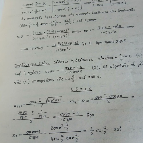 Trigonometry Part I used, Greek language