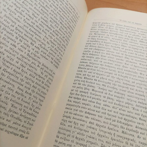 Book Mikra Meletmata 1955 like new