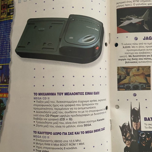 Sega 32X Greek Catalog used with perforator holes