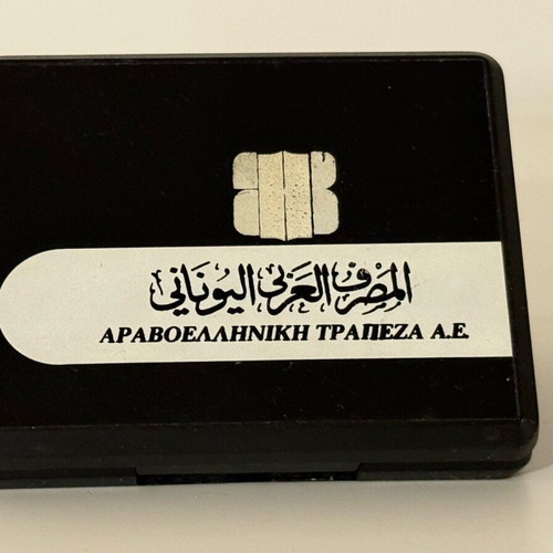 Collectible watch Arab Hellenic Bank used