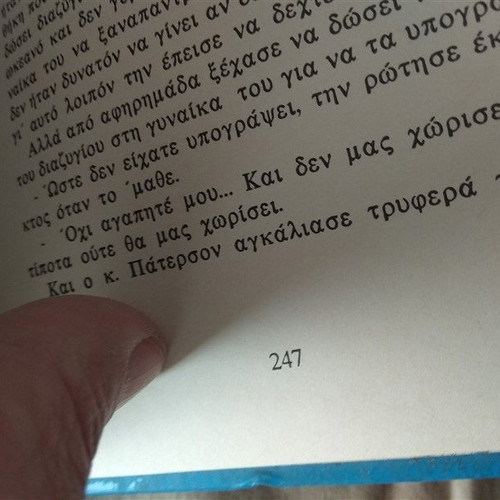 Οι Πειρατές Ιουλίου Βερν νεανική βιβλιοθήκη καινούργιο