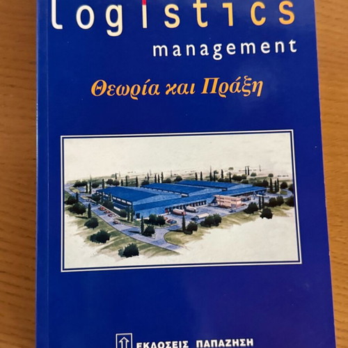 Management books used, set of 5, one in English