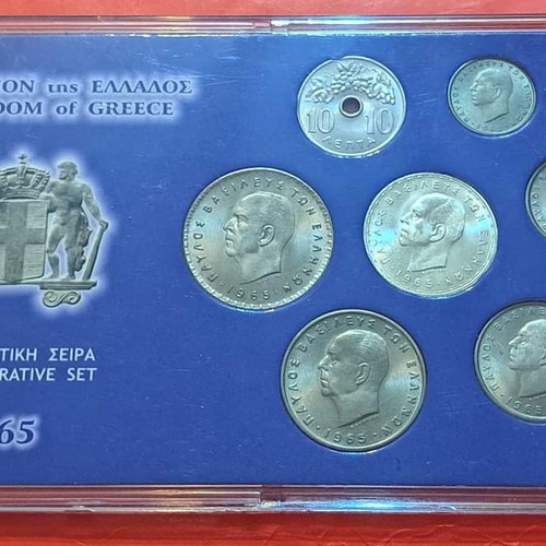 Pavlos Mourning Coin Set 1965 new in luxury plexiglass case