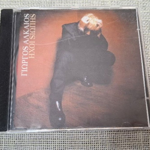 Giorgos Alkaios Ichoi Siopis CD used, laiko