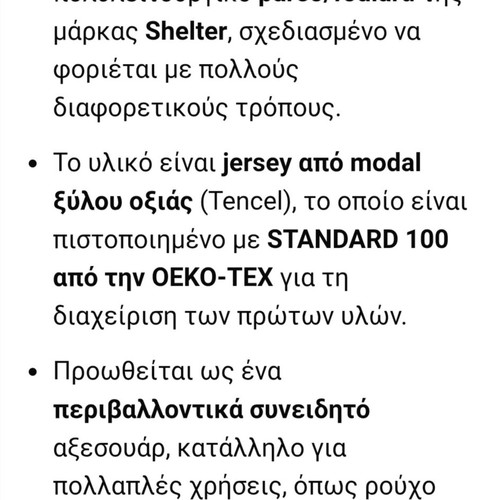 Shelter ecological multifunctional pareo new, blue