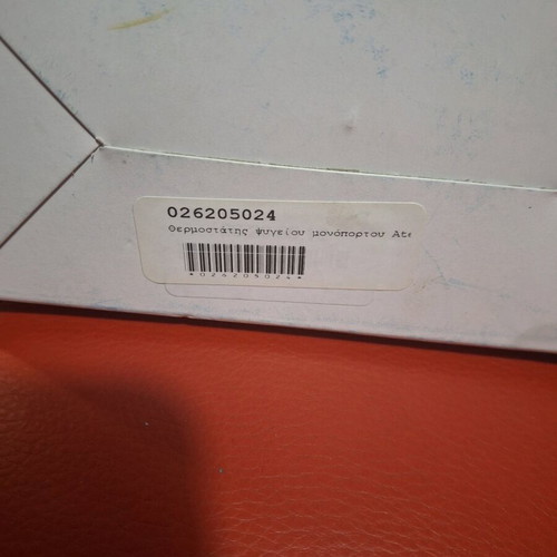 Atea single-door refrigerator thermostat new, 2 contacts, 1 meter probe length