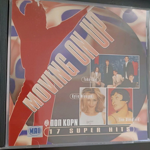 Pop Korn Moving On Up collectible CD like new