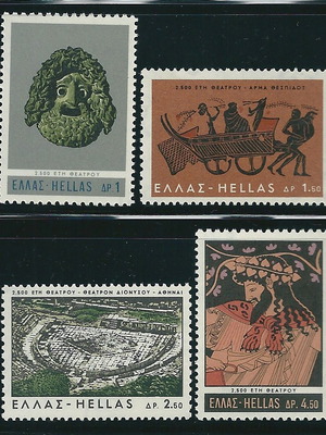 Hellas 1966 2,500 Years Greek Theatre Complete Stamp Set MNH