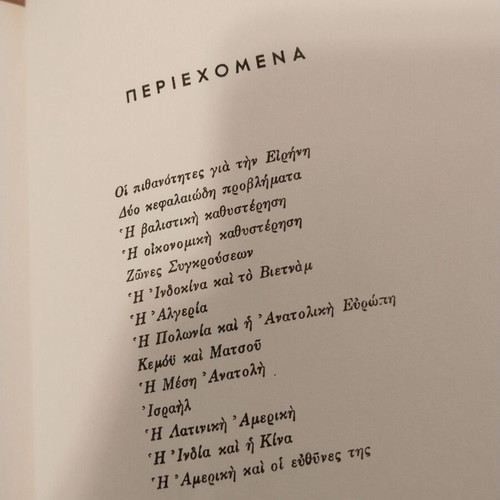 John F. Kennedy Strategy of Peace book