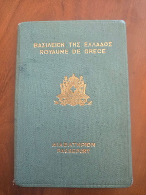 Greek passport used, old