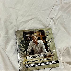 Jamie Oliver dvd