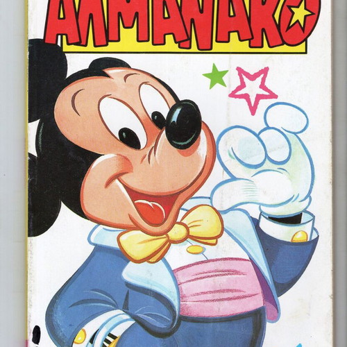 Almanako comics used, issues 1-6
