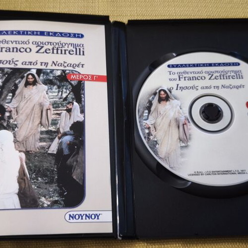 Jesus of Nazareth DVD collector's edition like new, Franco Zeffirelli
