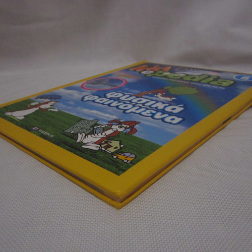 Kidepedia National Geographic Volume 5 Natural Phenomena with CD-ROM like new