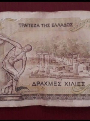 1000 Drachma banknote, 1987 issue
