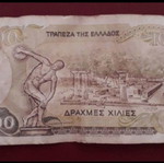 1000 Drachma banknote, 1987 issue