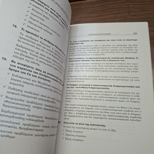Basic Principles of Surgical Nursing IEK Certification Questions book new