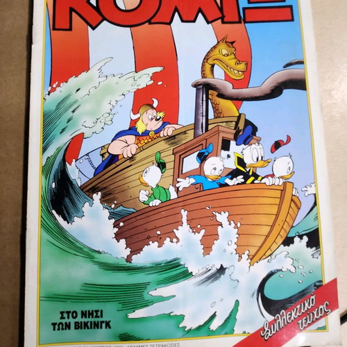 Komix 81 Island of the Vikings used