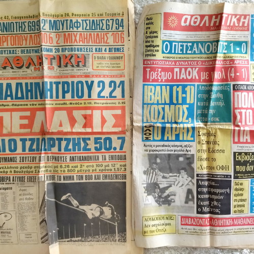 Athlitiki Echo and Athlitiki Makedonias used newspapers