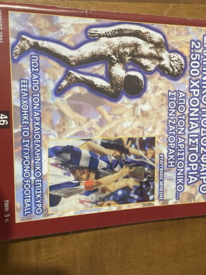 Ixor magazine issue 46