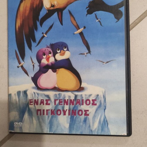 A Brave Penguin DVD children's used, animated movie