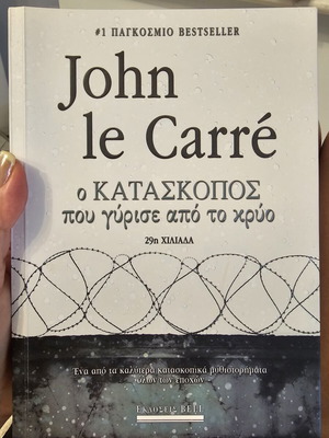 The Spy Who Came in from the Cold by John le Carré like new