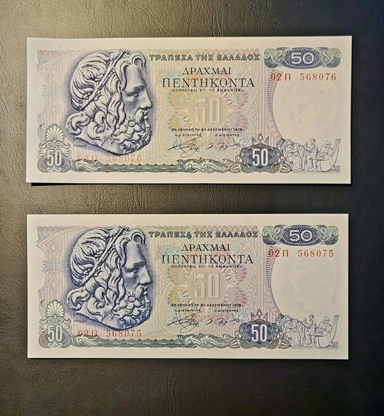 ΕΛΛΗΝΙΚΑ ΧΑΡΤΟΝΟMΙΣΜΑΤΑ, 2 x 50 Δραχμαι ,1978 ,Ζευγαρι ,UNC ,Σειρα 02