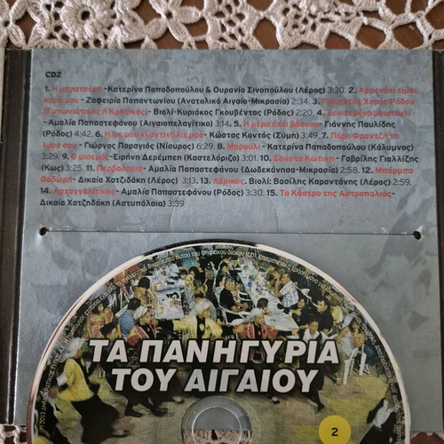 Ta Panigyria tou Aigaiou 3 CDs used, traditional