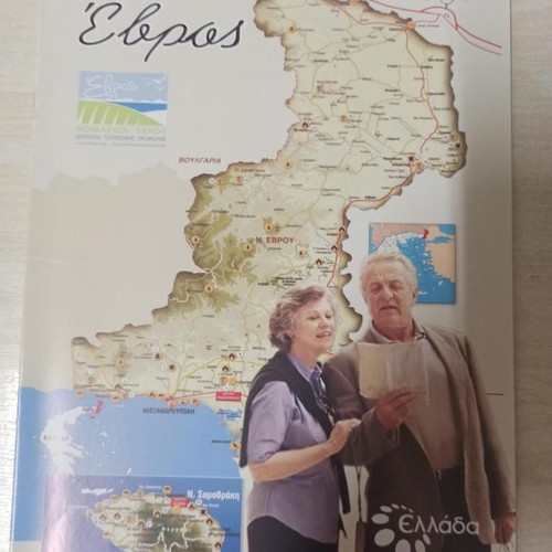 Evros books new, pack of 3 with map and postcard