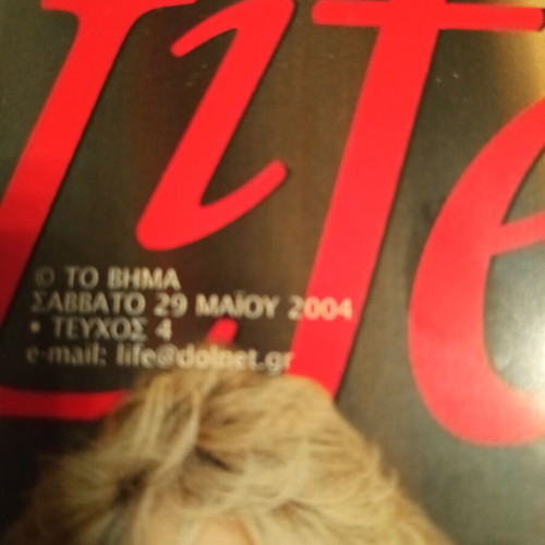 Life magazine 2004 issue 4 like new