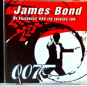 The London Theatre Orchestra – James Bond 007 (Οι Επιτυχίες Από Τις Ταινίες Του)