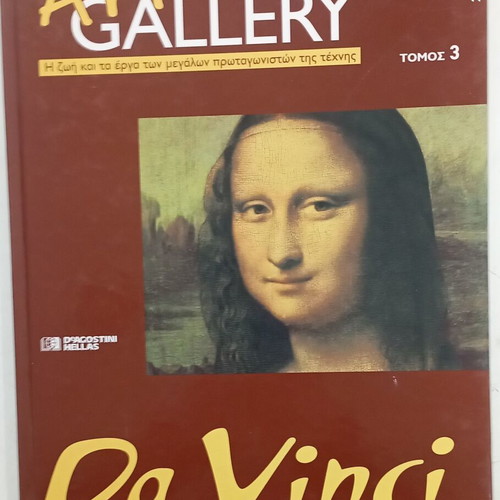 Art Gallery Volume 3 like new, Leonardo Da Vinci