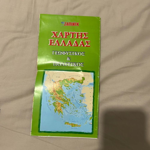 Maps of Chania and Greece like new, set of 2