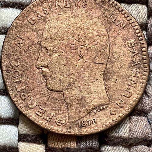 Greek collectible coin 10 Lepta 1878 used, George I era