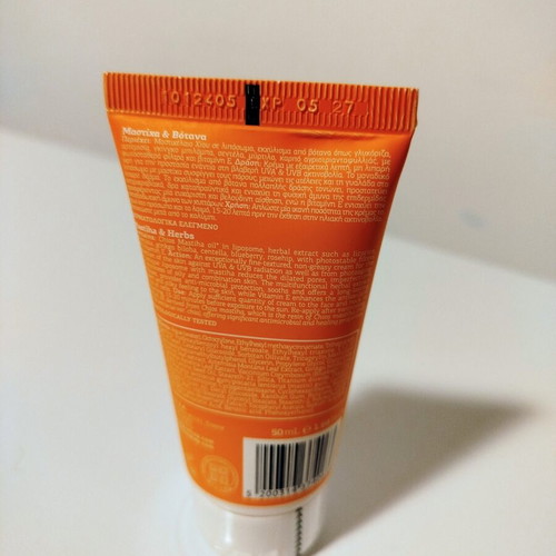 MastihaCare Sunscreen Face Cream SPF 30 New, with Mastiha and Herbs 50ml