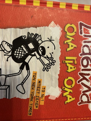 Diary of a Wimpy Kid book 11