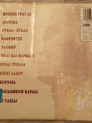 Zig Zag CD like new, laiko