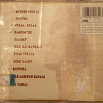 Zig Zag CD like new, laiko