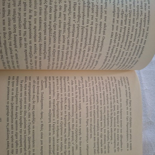 Grimpo The Secret of the Wise novel used