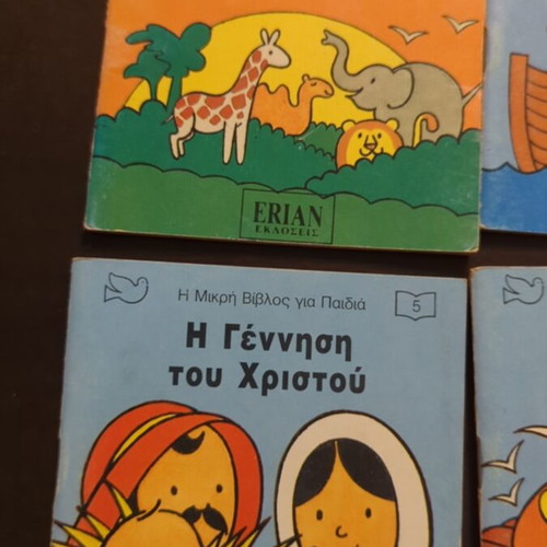 The Little Bible for Children like new, set of 8 books